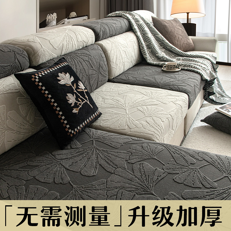 Sofá anti-gato, tres y uno, cuatro estaciones, lujo ligero general, sensación de alto nivel, todo incluido, cojín de respaldo de sofá, casa