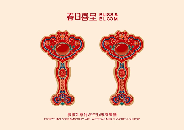 Ruyi Lollipop 500g, about 41 sticks
