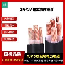 YJV~о|16/35/50/70/95/120ƽ^ȼ3/4/5о|