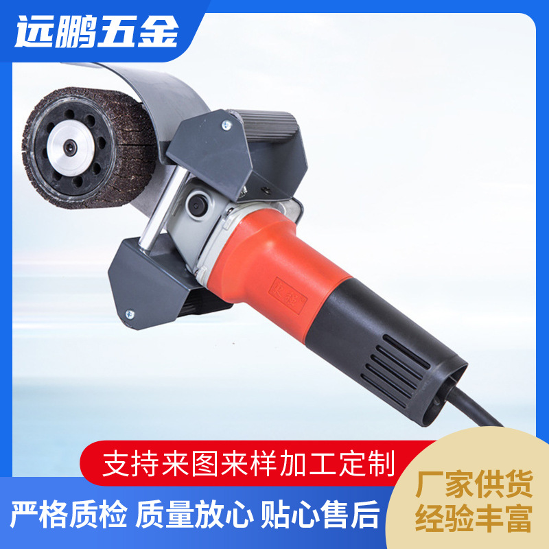 电动角向磨光机多功能工业用 铝型材圆管自动抛光机 小型打磨机