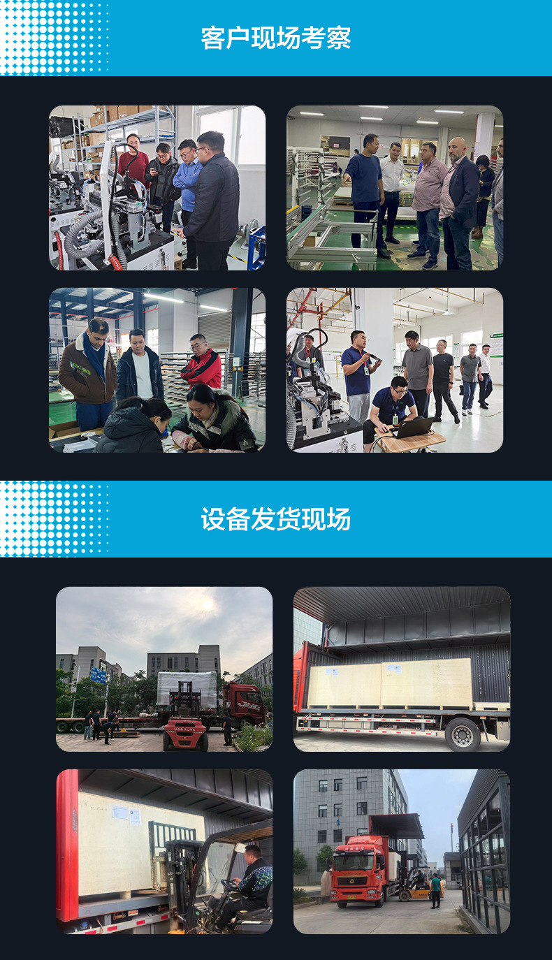 BC超高速划焊一体机CTM-S150详情页_07