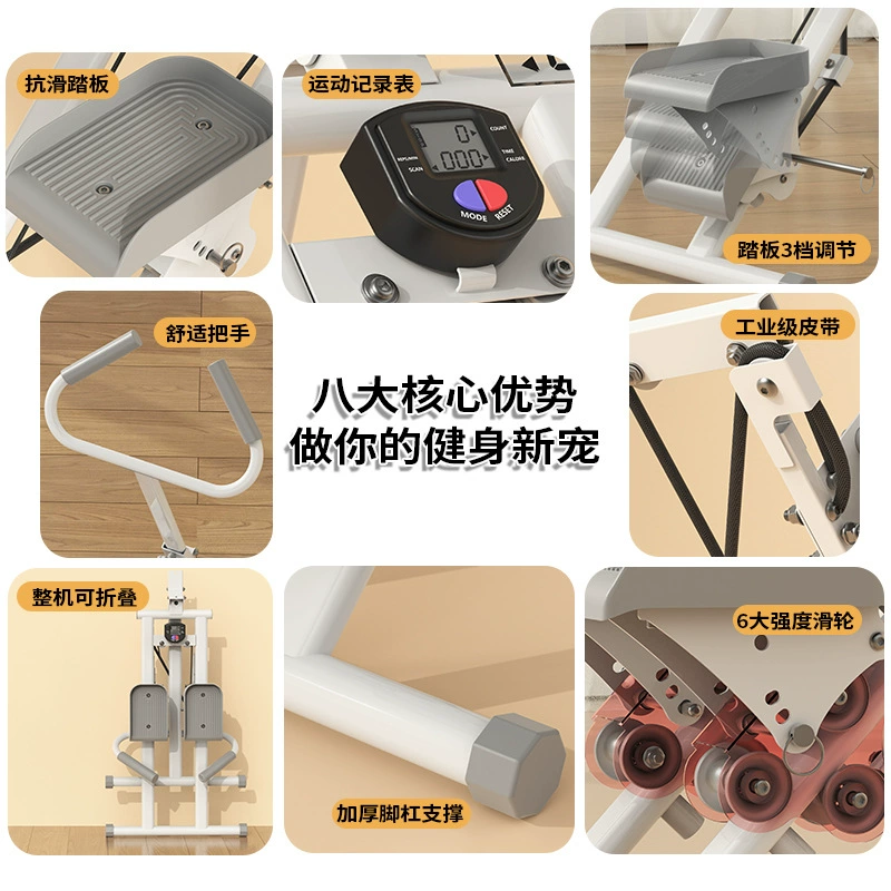 Cross-border new multi-function stair climbing machine home fitness exercise mountaineer foldable stair climbing machine convenient portable