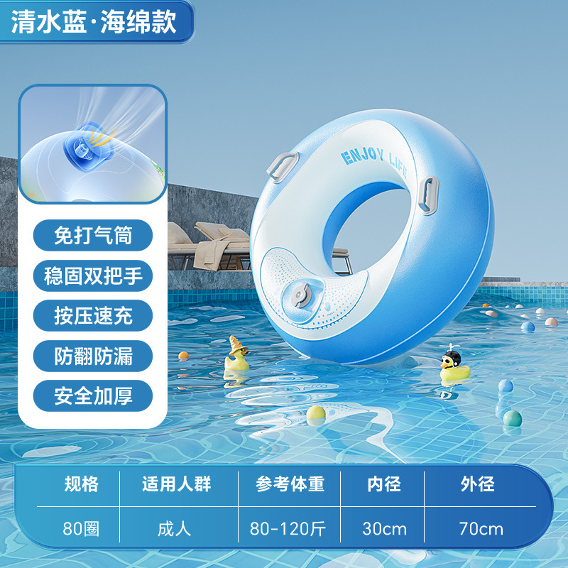 80CM 에그 수영 반지 클리어 워터 블루(스펀지 스타일)