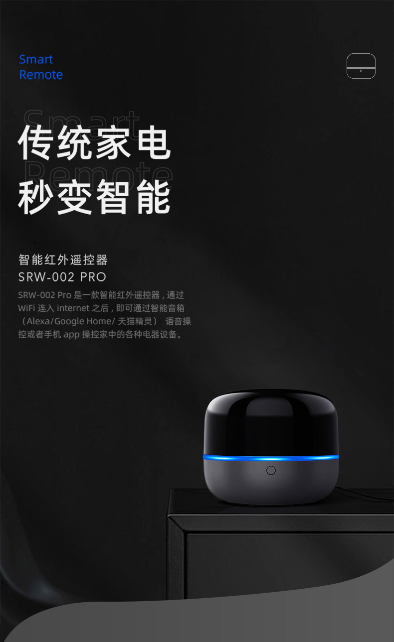 SRW-002详情01.jpg