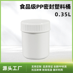350ml����СͰ0.35L�Ӻ��w�ܷ�ͰʳƷ�{��Ͱ�rșͰ��ƷͰ�F؛