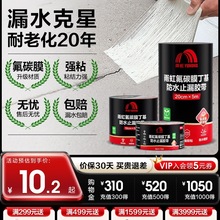 ����ˮ�a©������픶�����ˮ�z�����ķ����ճ�Nֹ©ˮ�z��