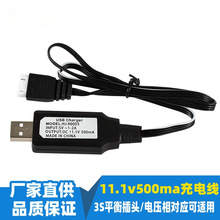 11.1V�늳س����USB��늾�B3ƽ����m��ܛ������ģ������