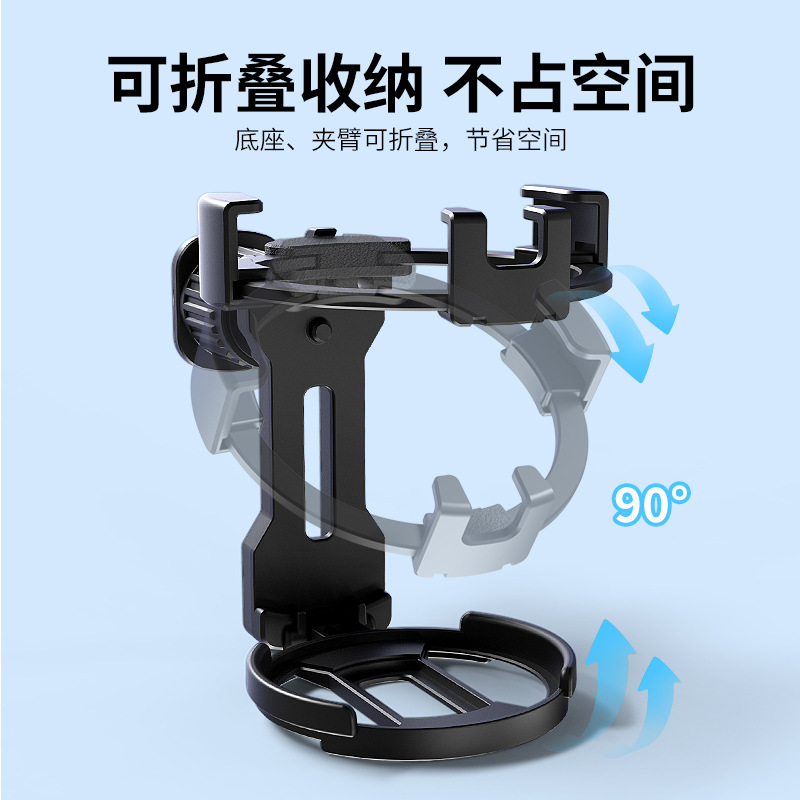 Multifunctional Car Cup Holder Air Conditioning Vent Beverage Car-Mounted Tea Cup Portable Car Ashtray Mobile Phone