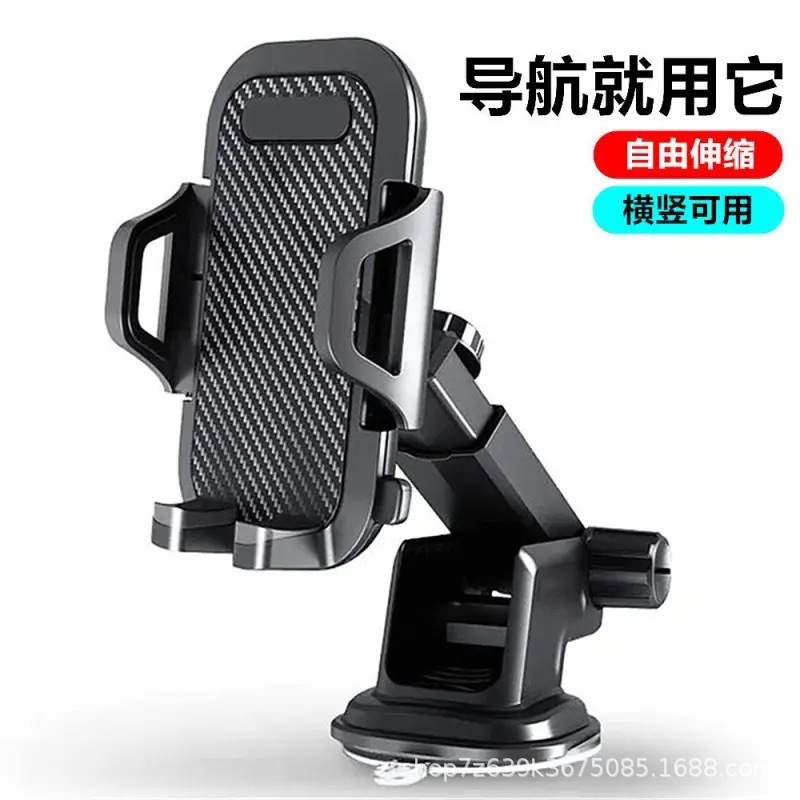汽车仪表台车载手机支架出风口支撑架可伸缩旋转挡风玻璃车用导航|undefined