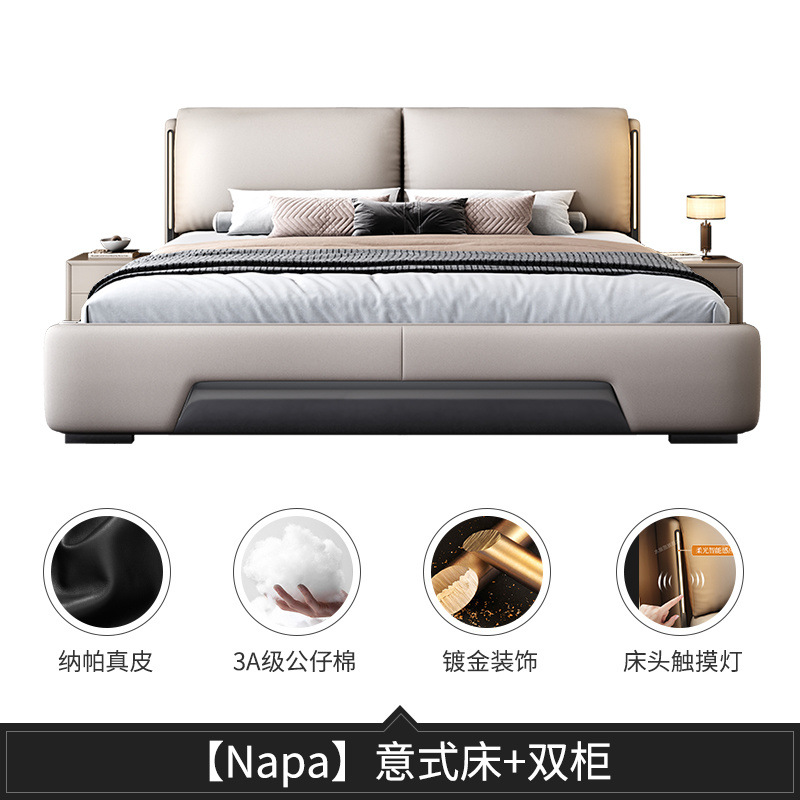 Cama de cuero italiana moderna y minimalista dormitorio principal cama doble queen de lujo ligero arte de cuero de elefante orejas italianas minimalistas