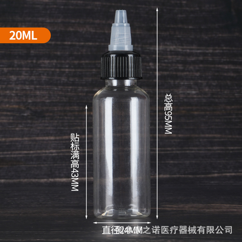 現貨卸売 ジェルボトル 30 50 100ml 尖った口の絵の具・インク用 搾り出し式透明プラスチックPETドロップボトル|undefined