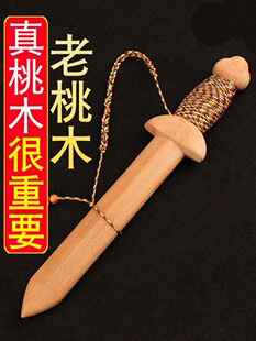 ��ľ������냺С�̄�һ�w�o�ግľ����ͯ��ߌ���ľ���S���ֹ�