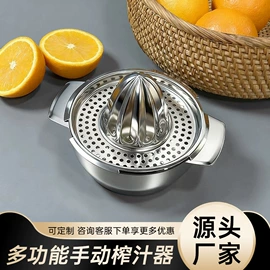 保鲜盒、饭盒;咖啡杯;手动榨汁器