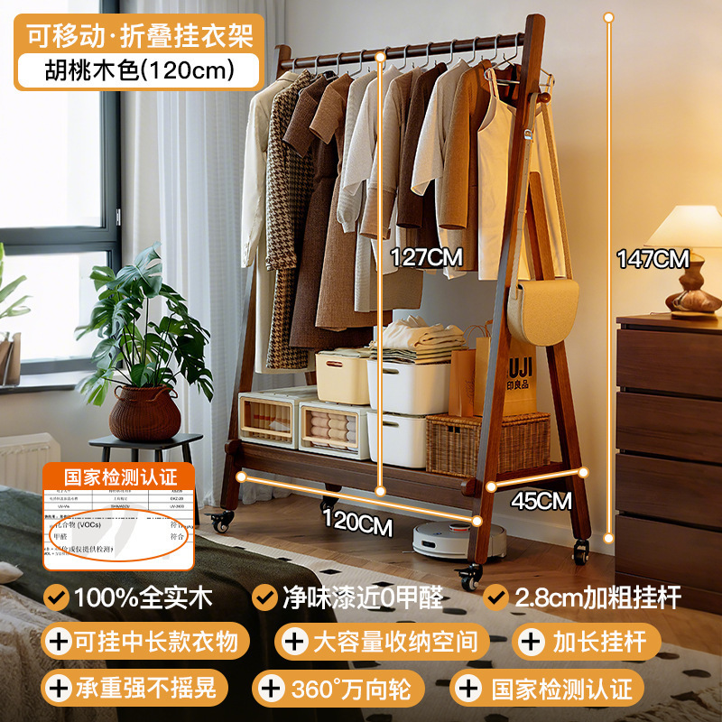 [FAS등급 고무나무 선택] 월넛색상 120cm + 메탈휠