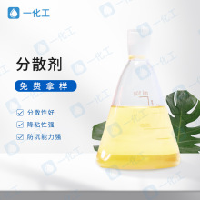 ���Ծ۰������Է�ɢ���Ա�Ͽ�BYK163�����������ϳ���ɢ��ͨ����