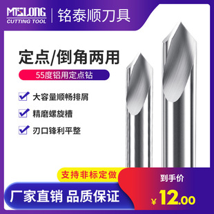55���X�õ��ǵ�2��90&deg;�Ͻ������㊵��^�X��㊵���׼�ӹ���^