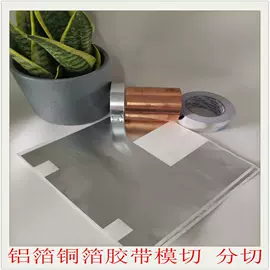 电子产品胶带;工业产品胶带;其他胶带