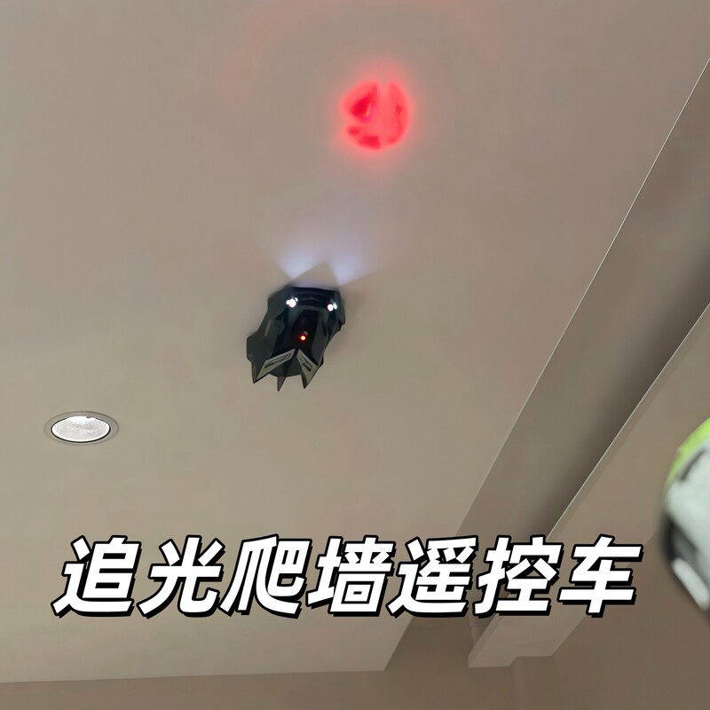 Light-following wall-climbing car, remote control car, infrared stunt car, light-sensing crawling car, children's educational toy