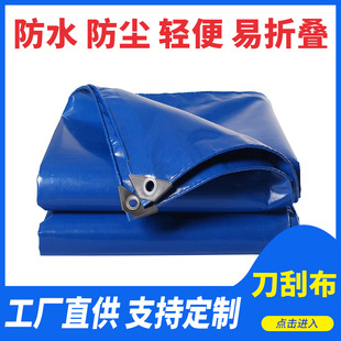 �Ӻ��ˮ���񵶹β� �������ꖲ������a�����l