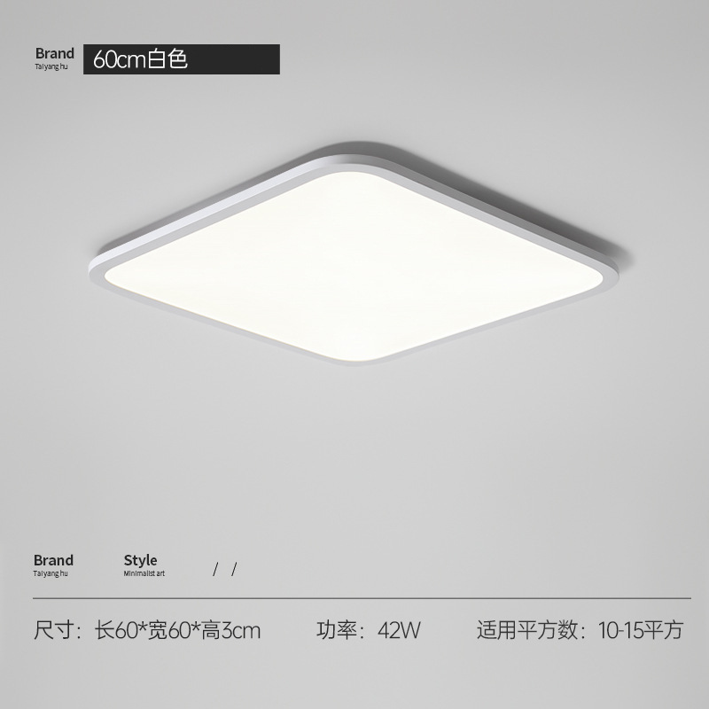 Luz principal de sala de estar ultra delgada de espectro completo, faro moderno y simple, lámpara de techo del dormitorio Zhongshan, iluminación y lámparas para el hogar