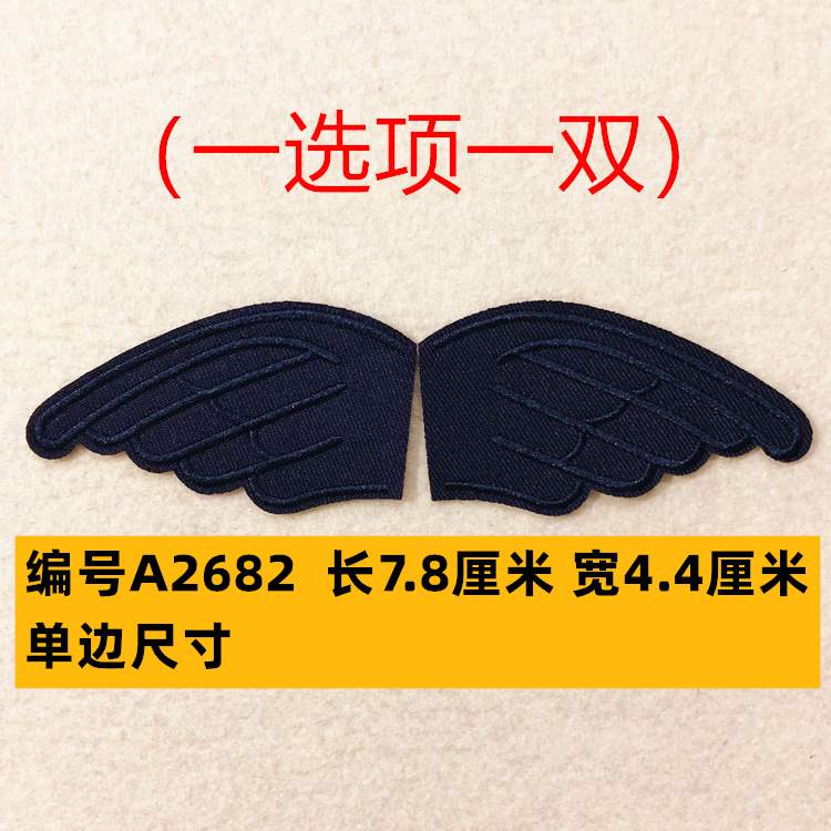 Sombrero, pantalón, equipaje, ropa para bebés, ropa para mascotas, ropa para niños, accesorios de ropa, etiquetas de tela, insignias, accesorios de marca registrada 4 muestras