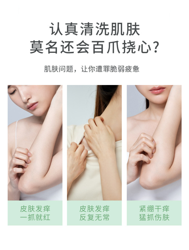 https://www.toonies.cn精油皂詳情_02.jpg_800x800.jpg