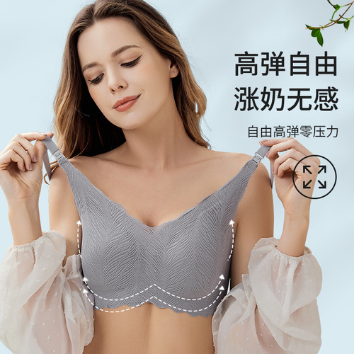 New Style Small Shell Breastfeeding Bra Maternity Gather Anti-Droop Postpartum Pregnant Women's Bra Nursing Summer Thin Model 2216