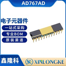 AD767AD ���bCDIP-24  ��ģ�D�QоƬDAC ADIԭ�b�F؛