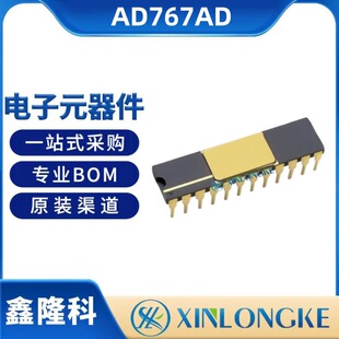 AD767AD ���bCDIP-24  ��ģ�D�QоƬDAC ADIԭ�b�F؛