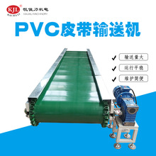 皮带输送机 PVC传送带 挡板裙边皮带输送机 污泥皮带输送机