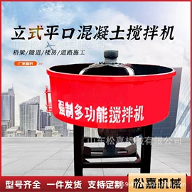 工程机械配件;工程建筑机械;混凝土机械