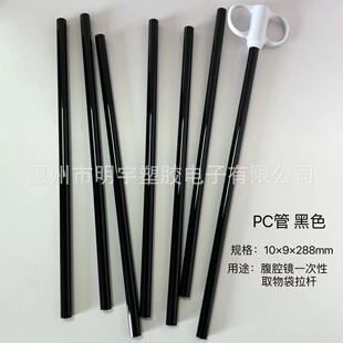 ����PC�������U �t����е���׹ܺ�ɫ��ɫ ��ǻ�Rһ����ȡ������U