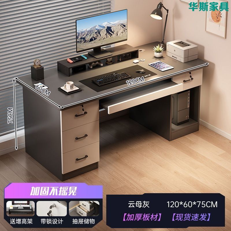 电脑桌卧室小户型写字桌卧室书桌简约现代办公桌椅高档豪华桌子|undefined