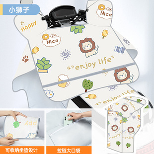 Electric Vehicle Windshield Cover, Summer Sun Protection Cover, Thin Battery Motorcycle Windproof, Waterproof, Sunshade and Rainproof, Universal for All Seasons