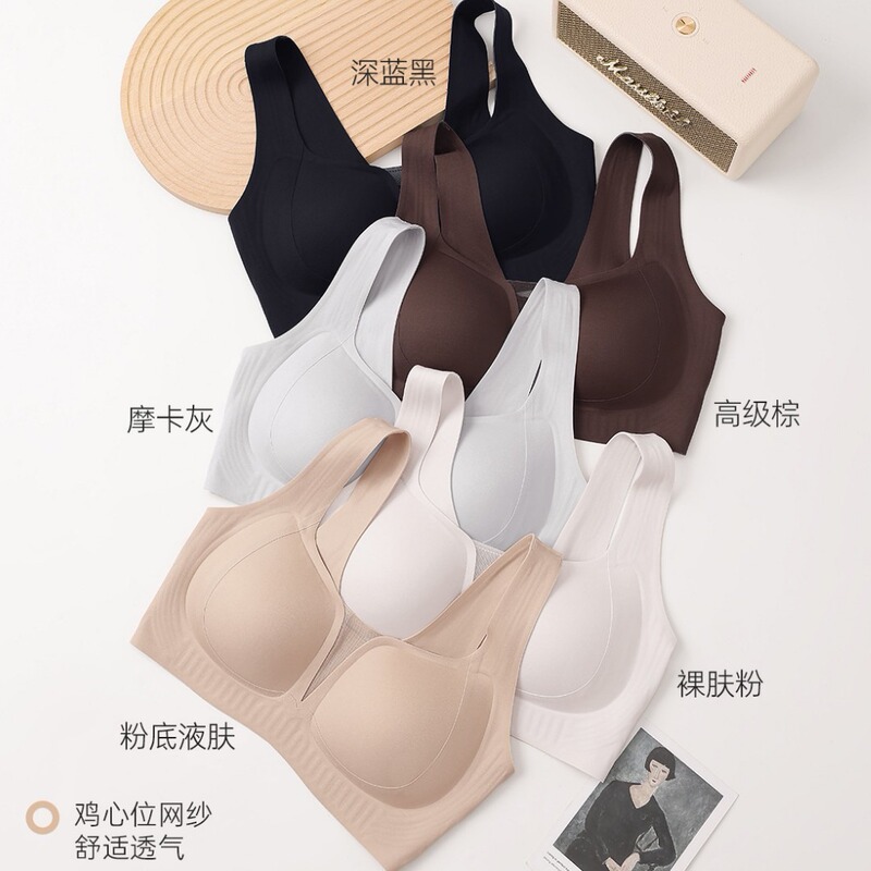Jelly strip soft support seamless bra for women, thin style, large bust, side breast support, lifting, anti-sagging, push-up, wire-free bra Jelly strip soft support seamless bra for women, thin style, large bust, side breast support, lifting, anti-sagging, push-up, wire-free bra