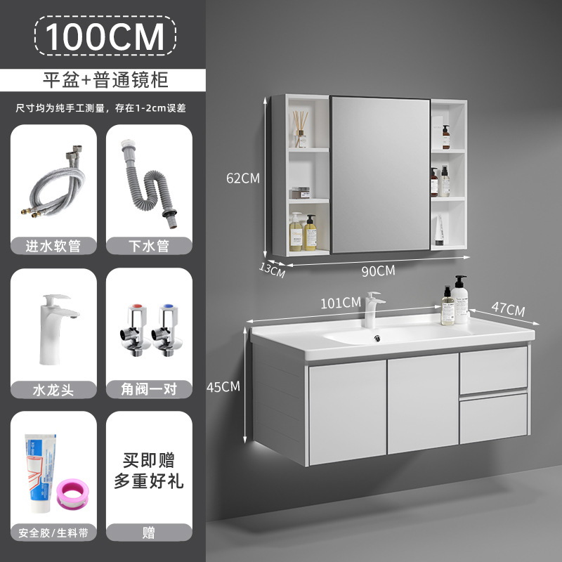 Gabinete de baño de aluminio del espacio combinación lavabo de baño integrado cerámica Placa de roca