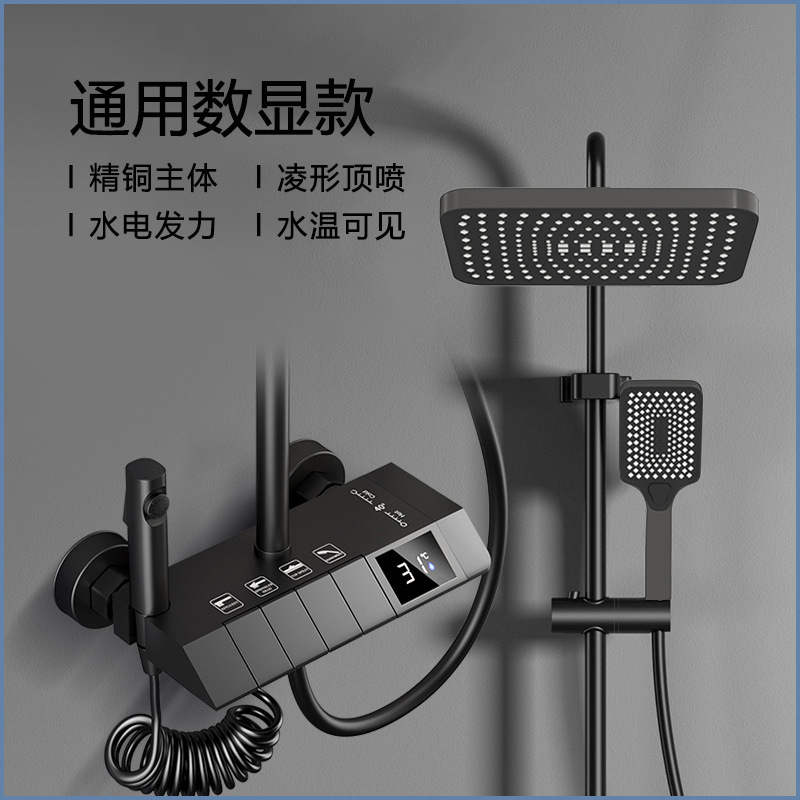 Juego de ducha de ducha transfronteriza, hotel, ducha de cobre, ducha de ducha de baño, ducha de lluvia, boquilla presurizada