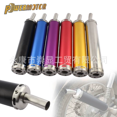 Motorcycle exhaust pipe 60*280mm Universal Mountain Scooter