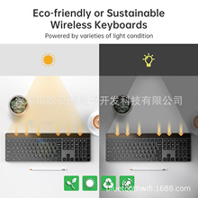 太阳能低功耗轻奢铝合金键盘创新光能驱动无电池蓝牙无线键盘
