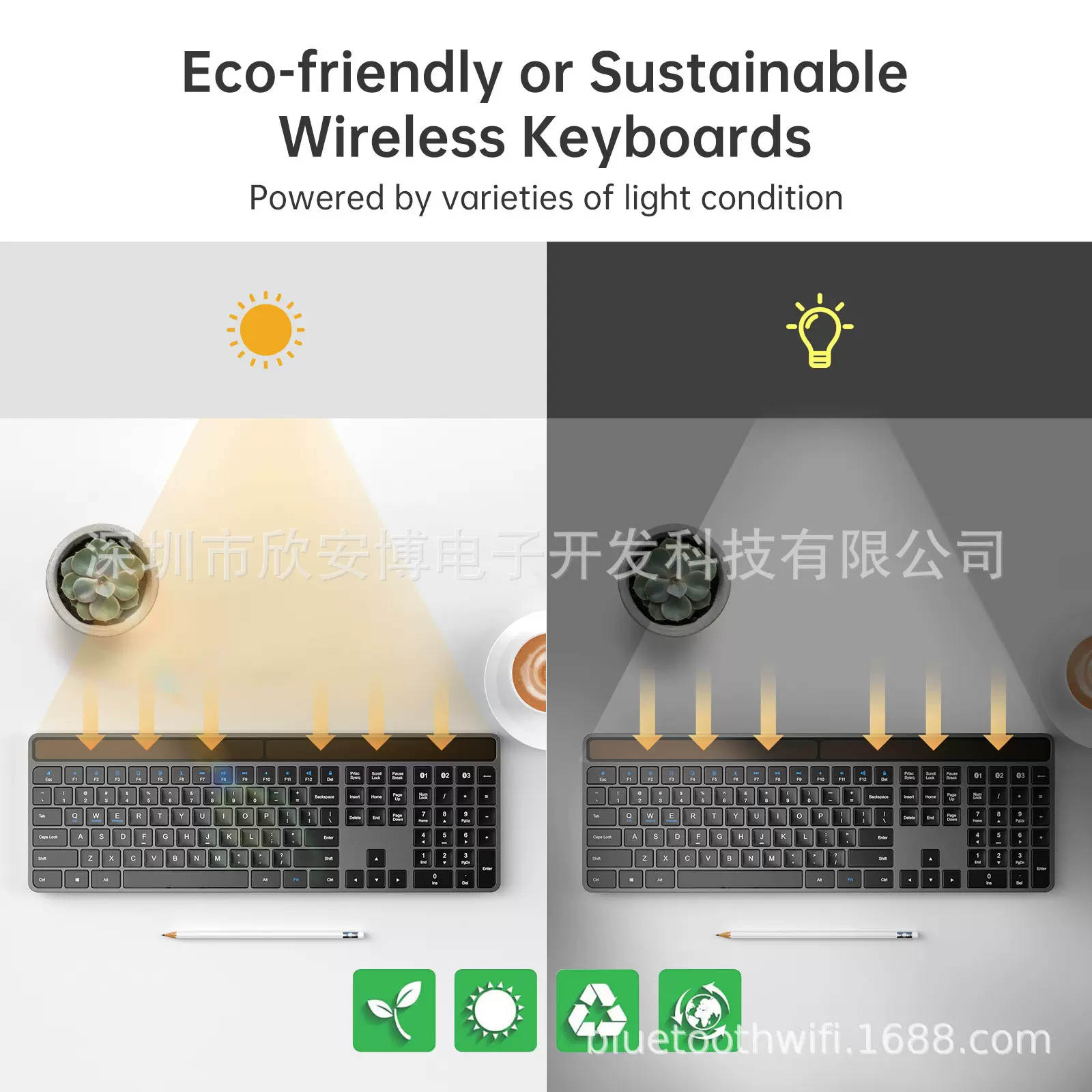太阳能低功耗轻奢铝合金键盘创新光能驱动无电池蓝牙无线键盘