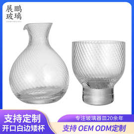 冰酒醒酒器温酒酒壶分子洋酒分酒器玻璃清酒瓶日式料理壶厂家批发