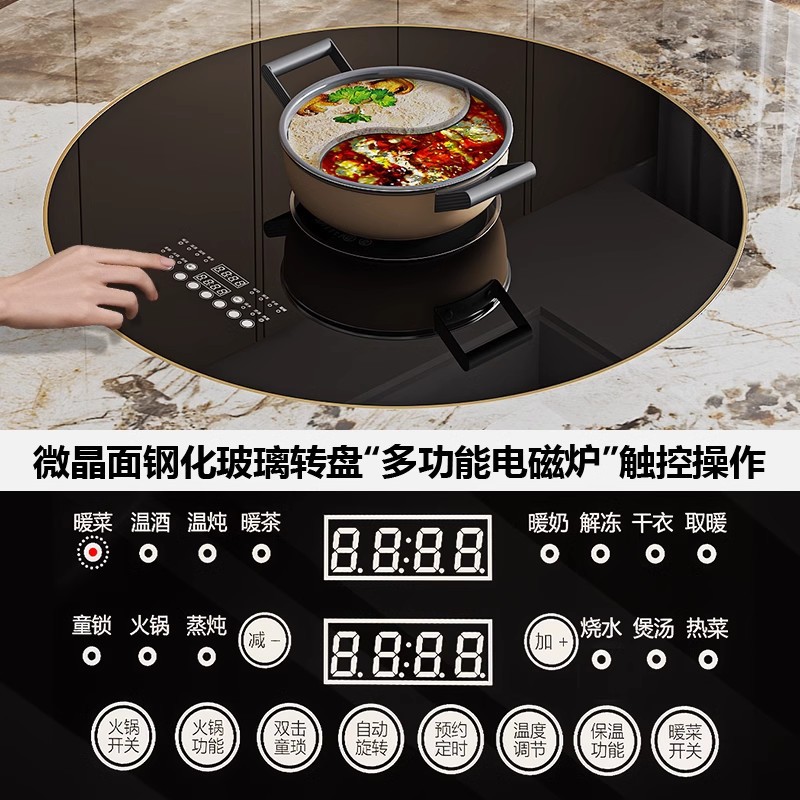 Mesa de comedor de tablero de roca de madera maciza, plato giratorio eléctrico empotrado, estilo retro, pequeño apartamento, mesa de comedor redonda para el hogar, color nogal