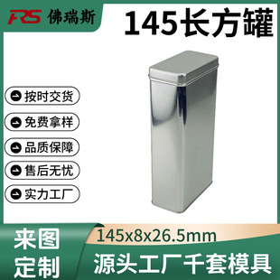 145x80x26.5mm���ΈA���F�в��~�����ǹ�ɺЌ����R���F���F��