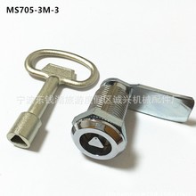 ����MS705-3M-3늙��\�Ͻ��T�i/�Cе늙��T�i/�_�P���T�i�q�