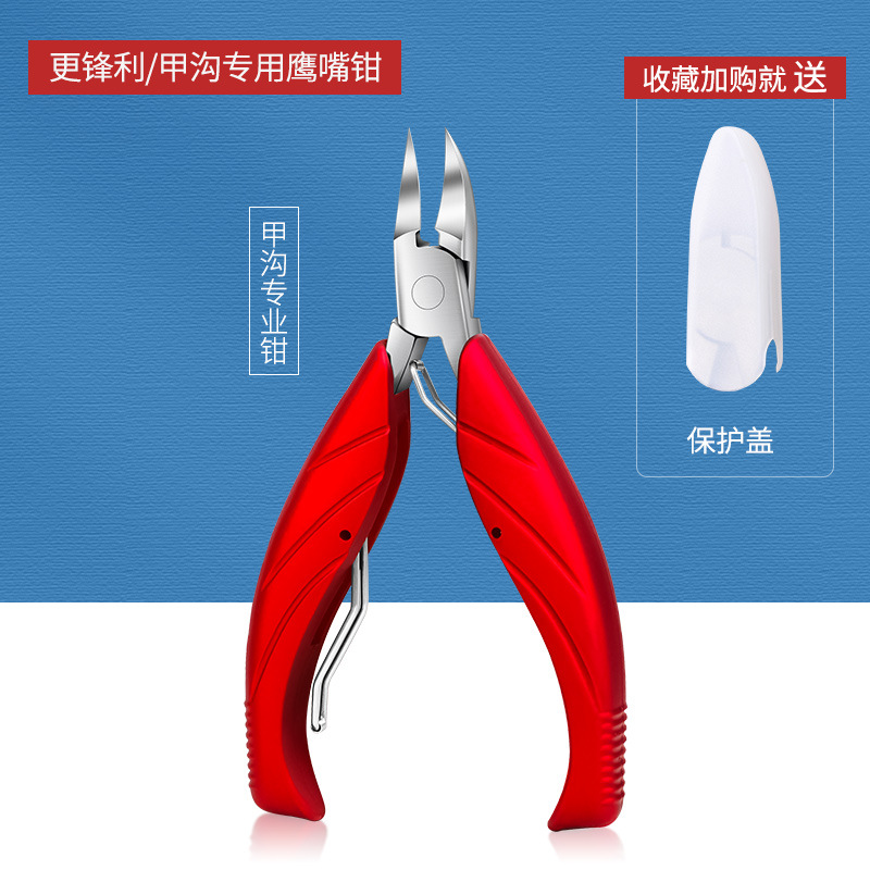 Nailcutter duro regalos de reparación gruesa gran generación de pinzas de garganta de uñas grises abertura conjunto de zanja de uñas cortadora de piel muerta boca plana