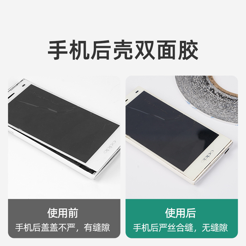 Cinta negra de doble cara, ultrafina, fuerte y sin costuras, resistente a altas temperaturas, pantalla de reparación de teléfonos móviles, pegamento de doble cara impermeable y a prueba de luz