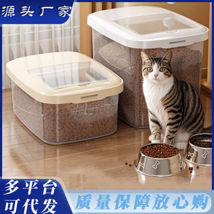 Moisture-Proof Grain Storage Barrel, Cat Food Storage Barrel, Dog Food Sealed Barrel, Pet Food Sealed Cat Food Can, Household Storage Box