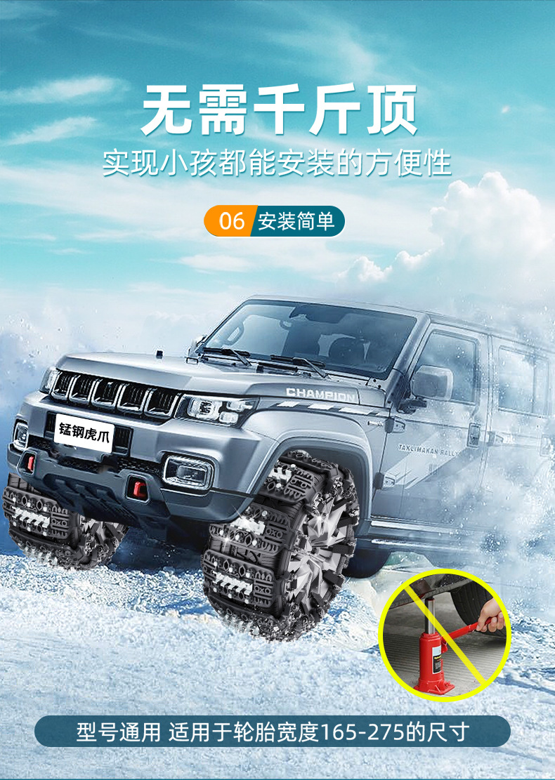 Source factory car snow chain winter tiger claw ice-breaking universal tire crawler off-road SUV snow chain