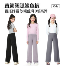 女童直筒鲨鱼裤春夏季新款外穿高腰瑜伽裤儿童夏款洋气垂感阔腿裤