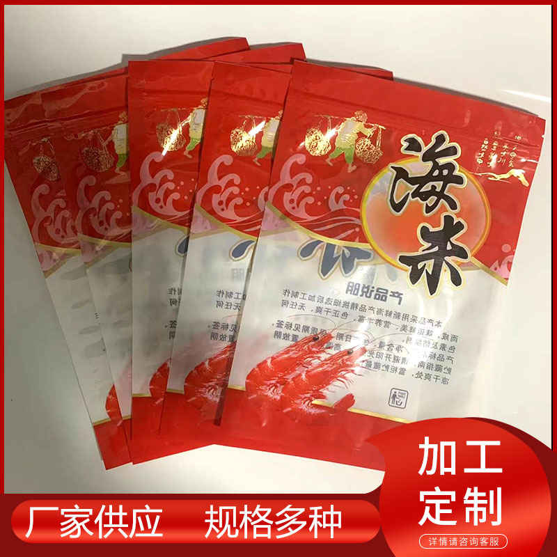 Red Seafood Zipper Bag for Shrimp and Shrimp Skin, Light Surface Food Plastic Bag, Shrimp Preservation Bag, Shrimp Packaging Bag